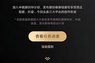 ?东契奇昨日赛前球员通道内冲刺跑：我很快 我很快 我很快